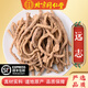 北京同仁堂順豐包郵 遠志 抽芯遠志肉 中藥材新貨野生遠志筒 可代磨粉 遠志 遠志100克