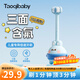 taoqibaby兒童三面含氟牙刷軟毛1-3歲嬰幼兒乳牙刷寶寶專用包裹式u型牙刷 【三面含氟】藍色（贈收納盒）