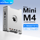 藍(lán)碩mac mini m4擴(kuò)展塢立式機(jī)箱迷你臺(tái)式電腦拓展塢NVME硬盤盒10gbpsusb3.2擴(kuò)展塢macminim4擴(kuò)展塢 銀色 MaC905【USB10Gb擴(kuò)展+NVME硬盤盒】