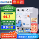 正泰（CHNT）空氣開關漏電保護器 家用空開總閘漏保 斷路器漏保NBE7LE-32