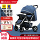 LOLALOO嬰兒推車(chē)輕便可坐躺多功能新生兒寶寶手推車(chē)一鍵可折疊遛娃0-6歲 紳士藍【奢華版】贈6件套