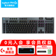 羅技（G）G915 X LIGHTSPEED機(jī)械游戲鍵盤無線藍(lán)牙有線三模電競(jìng)游戲背光矮軸超薄全尺寸電腦鍵盤 G915X 黑-T軸（茶軸）