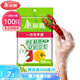 美麗雅 一次性手套100只食品用抽取式塑料pe加厚防漏家用廚房透明薄膜