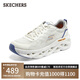 斯凱奇（Skechers）男鞋星邁緩震跑步鞋氣泡鞋輕便網(wǎng)面透氣運(yùn)動I休閑鞋220546