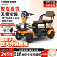 飛鴿將軍老年代步電動(dòng)車(chē)四輪老人四輪車(chē)家用助力車(chē)小巧殘疾人代步車(chē) 1000w+60V23AH長(cháng)跑王續航約130里