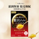 佑天蘭（Utena）日本補(bǔ)水提亮貼片式果凍面膜雙效玻尿酸33g*3片/盒女生生日禮物