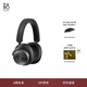 B&O Beoplay H95 頭戴式藍牙無(wú)線(xiàn)耳機 主動(dòng)降噪音樂(lè )耳麥 丹麥bo游戲耳機 七夕節日禮物 黑色 國家補貼