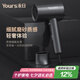 永日吹風(fēng)機家用電吹風(fēng)機大功率2000W吹風(fēng)筒藍光新款可折疊便攜式大風(fēng)量速干電吹風(fēng)負離子神器 【品牌保障】隕石灰【2000W】 贈風(fēng)嘴