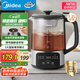 美的（Midea）煮茶器煮茶壺 1.2L家用養(yǎng)生壺恒溫壺 316L不銹鋼泡茶壺 燒水煮茶一體 噴淋式輕音煮茶MK-C10-Pro3