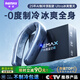 睿量【2025新品丨千元頂配】掛脖空調制冷風扇超長續(xù)航隨身便攜無葉靜音掛脖子式戶外降溫神器生日禮物