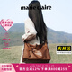 MARIE CLAIRE輕奢大牌包包女包奢侈品2025女士單肩斜挎包托特包七夕女朋友禮物 干邑色大號(hào) 禮盒裝