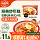 必品閣（bibigo）韓式經(jīng)典微辣 炒年糕條 韓國風(fēng)味390g  2人份