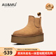 AU&MU澳洲羊毛雪地靴女款冬季加絨厚底短筒東北戶(hù)外棉鞋防滑切爾西女靴 栗色 【羊毛保暖】612 38 U7