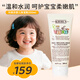 科顏氏（Kiehl's）嬰兒寶寶兒童舒緩保濕面霜輕薄水潤溫和身體潤膚 200ml