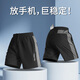 艾倫伯頓短褲男專業(yè)可放手機(jī)馬拉松運(yùn)動(dòng)褲夏季速干跑步訓(xùn)練五分褲健身田徑 K3350黑 XL 【145-160斤】