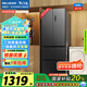 美菱（MeiLing）離子凈349升一級(jí)能效雙變頻法式多門四開(kāi)門冰箱家用風(fēng)冷無(wú)霜節(jié)能低噪BCD-349WP9CX國(guó)家補(bǔ)貼