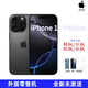【日版/韓版/歐版】Apple蘋果16pro系列全新蘋果16promax單卡eSIM 外版iPhone16 ProMax 黑色 256GB 僅拆封未激活零售機 店保1年