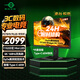 泰坦軍團(tuán)27英寸QD-MiniLED 4K 160Hz雙模320Hz DyDs技術(shù) Type-C 65W 內(nèi)置音箱電競(jìng)顯示器P275MV PLUS增強(qiáng)版