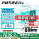 華碩天選6 Pro 銳龍版 國家補(bǔ)貼20% 16英寸游戲本 筆記本電腦 銳龍9 9955HX/RTX5060/魔幻青 官方標(biāo)配 16G內(nèi)存 1T固態(tài)硬盤