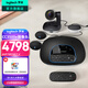 羅技（Logitech）CC3500e GROUP視頻會(huì)議攝像頭 筆記本臺(tái)式電腦攝像頭桌面USB外接攝像頭擴(kuò)展麥克風(fēng)適用14-20人會(huì)議 CC3500e+拓展麥克風(fēng)（一套兩個(gè)）