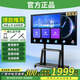 多媒體教學(xué)一體機(jī)觸摸屏4K會(huì)議平板電視電子白板教育培訓(xùn)黑板觸摸一體機(jī)投屏辦公遠(yuǎn)程視頻智慧屏 55英寸3-5人/移動(dòng)推車(chē) 【企業(yè)商務(wù)會(huì)議】安卓14/4+32/4K高清顯示