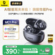倍思MC1 Pro AI【薛凱琪同款】無(wú)線藍(lán)牙耳機(jī)耳夾式降噪翻譯AI運(yùn)動(dòng)無(wú)線開放式氣骨傳導(dǎo)適用于華為蘋果