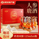 汣天池人參酒 特產(chǎn)高粱酒鹿血酒葫蘆酒長(zhǎng)白山人參養(yǎng)生酒白酒過節(jié)送禮 35%vol 125mL 6瓶 人參鹿酒禮箱裝