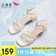 紅蜻蜓閏月涼鞋女夏季一字帶粗跟法式高跟鞋氣質(zhì)女涼鞋WLK24083米白色40