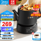 美的（Midea）國家補(bǔ)貼 煎藥壺中藥鍋全自動 分體式大容量 煎藥砂鍋 智能熬中藥壺熬藥藥膳中藥電砂鍋 帶瓷碗 黑色 5L 【大容量】分體式JYC5002