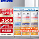新飛（frestec）展示柜冷藏酒水飲料冰柜雙開(kāi)門商用冷柜水果蛋糕冷藏保鮮柜超市直冷玻璃門大容量便利店立式啤酒柜 三門藍(lán)白1300L【4D風(fēng)冷無(wú)霜】