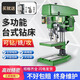 亞倫大力士臺鉆工業(yè)級高精度鉆床小型家用220V大功率多功能電鉆攻銑一體機 可鉆Z516-1【380V】