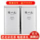 張一元茉莉花茶葉香茗新春茶濃香型送禮老北京伴手禮品特級240g*2