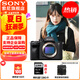索尼（SONY）ILCE-7M4/A7M4全畫(huà)幅微單數(shù)碼相機(jī)專業(yè)級(jí) 創(chuàng)意外觀濾鏡 a74/α7IV A7M4 單機(jī) 官方標(biāo)配