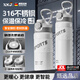 XKJ【德國】保溫杯316不銹鋼男大容量女學生吸管茶水分離兒童杯 白色-500ML【直飲+吸管】+不銹鋼茶隔