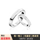 卡爾文·克萊恩（Calvin Klein）Calvin Klein ck滿天星戒指護刻男女潮流時尚情侶戒指ck對戒 銀色08男款+07女款 一對