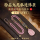 五臺(tái)山九尾狐吊墜天然粉水晶狐貍項(xiàng)鏈掛墜水晶狐牌靈狐粉色掛飾 連珠款