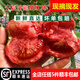 胖東來(lái)品質(zhì) 寧夏沙瓤西紅柿新鮮自然熟非普羅旺斯鐵皮西紅柿 現(xiàn)摘自然熟西紅柿 3斤