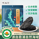 灘之涂有機(jī)頭水紫菜80g免洗無沙霞浦特產(chǎn)干貨蝦皮蛋花湯寶寶紫菜涼拌菜