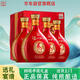 瀘州老窖瀘州御酒52度濃香型白酒整箱禮盒京東自營(yíng)500ml*4瓶商務(wù)宴請禮品