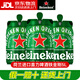 喜力啤酒 Heineken 海尼根鐵金剛 桶裝 5升 聚餐大桶 扎啤 小麥啤酒 喜力鐵金剛 5L 1桶
