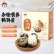 都豐年無(wú)抗鵪鶉蛋50枚/盒 新鮮鵪鶉蛋禮盒裝 鵪鶉蛋 50枚