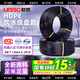 聯(lián)塑PE給水管自來(lái)水管HDPE100盤(pán)管1.6MPa管材dn20/25/32黑色50米/100米卷 【100米一卷】dn25 六分管（2.3MM壁厚）