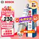 博世（BOSCH）銥金火花塞四支0665大眾速騰朗逸寶來(lái)帕薩特邁騰比亞迪秦Pro宋MAX