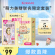 奇士美（kiss me）萌力美睫限定聯(lián)名套裝(束感睫毛膏+LuLu豬手持鏡盲盒）