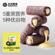 光合星球 BABYPANTRYbabycare高鈣奶酪谷物棒兒童零食奶酪泡芙可可燕麥棒濃郁奶香 【哄娃試吃】高鈣奶酪谷物棒60g*1盒