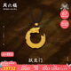 周六福黃景瑜同款躍龍門古法足金黃金吊墜計(jì)價(jià)A0411508 黑繩 約23.02g 