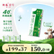 供港壹號有機純牛奶 全脂乳品 優(yōu)質(zhì)乳蛋白無添加 健康早餐奶200ml*12盒 3箱【36盒】