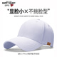 查爾斯桃心帽子男棒球帽【品牌皮標】百搭基礎簡約遮陽帽男女情侶款鴨舌帽子