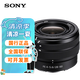 索尼（SONY） 索尼全畫幅變焦鏡頭 微單相機FE口 適用于A7M3/A7M3/A7C/A7R3相機 FE28-60mm 標準變焦(拆機版)鏡頭 官方標配