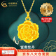 中國黃金（CHINA GOLD）足金牡丹花吊墜女款花朵黃金項(xiàng)鏈鎖骨鏈情人節(jié)生日禮物送女友媽媽 【今/次日達(dá)】牡丹花吊墜+S925鏈 約1g